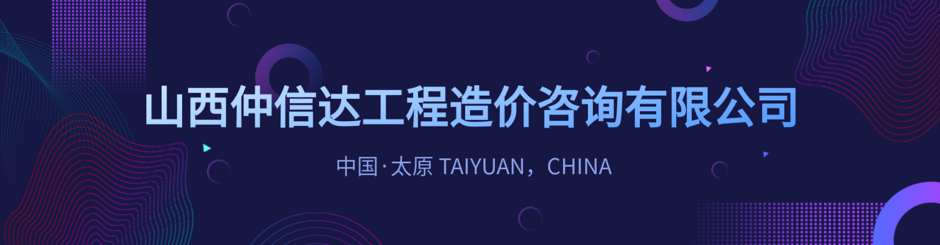 幻灯 2