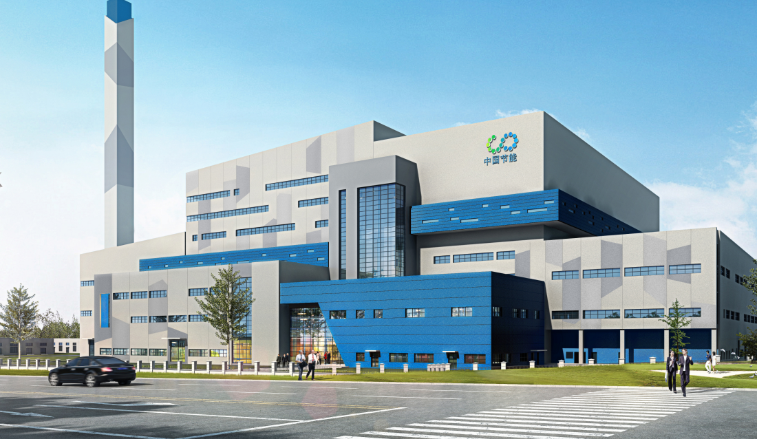 山东省中节能（郯城）垃圾焚烧发电项目